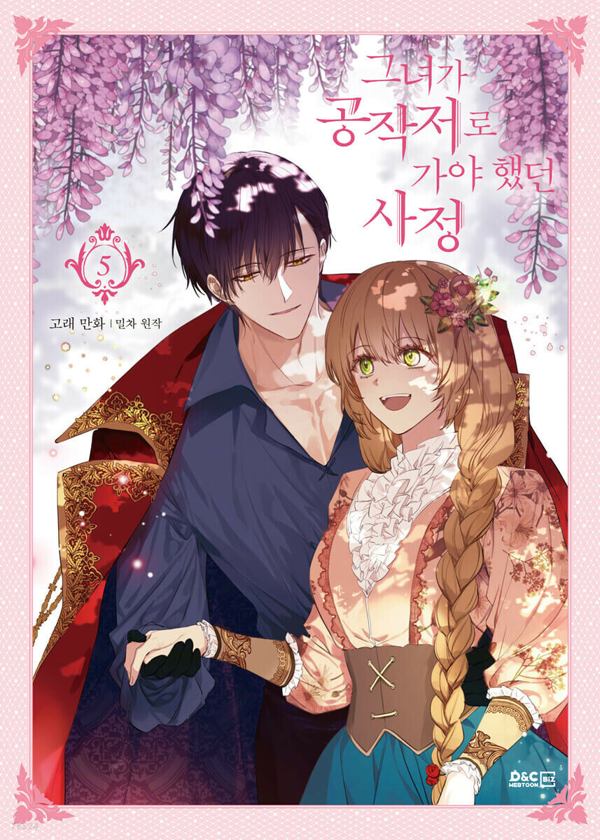 Manhwa The Reason Why Raeliana Ended up at the Duke's Mansion | Manga ...