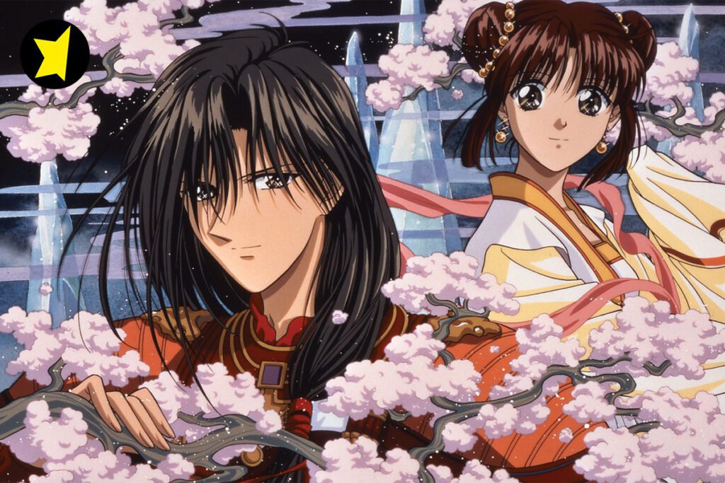 The Best Anime on Crunchyroll 10 Fushigi Yûgi