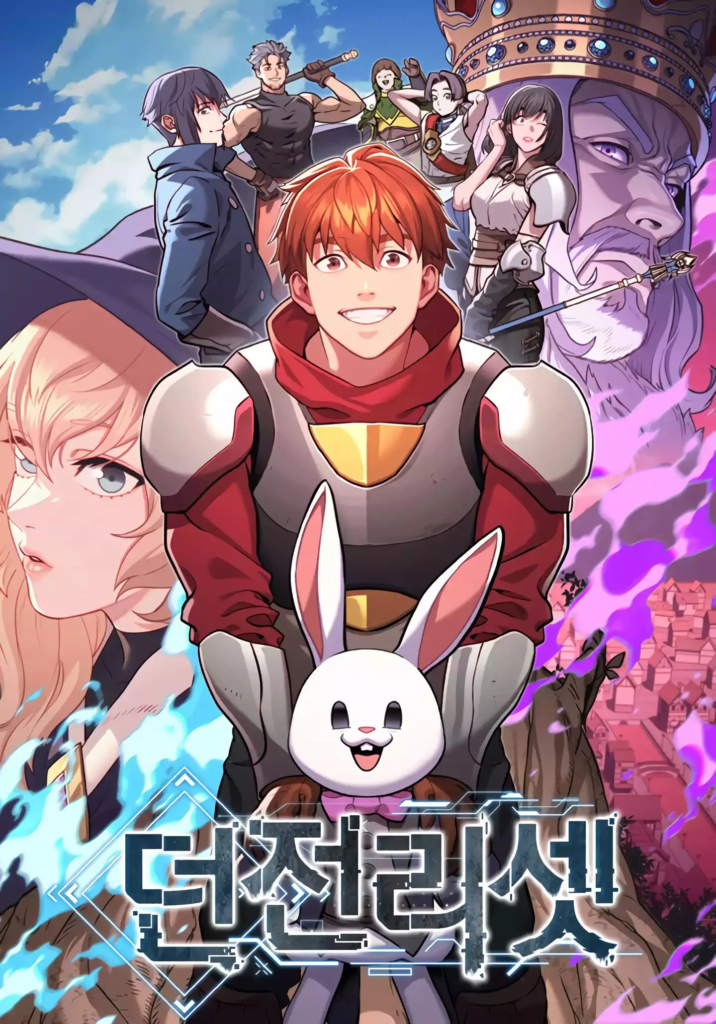 Dungeon Reset 2 Dungeon Reset Manga Cover