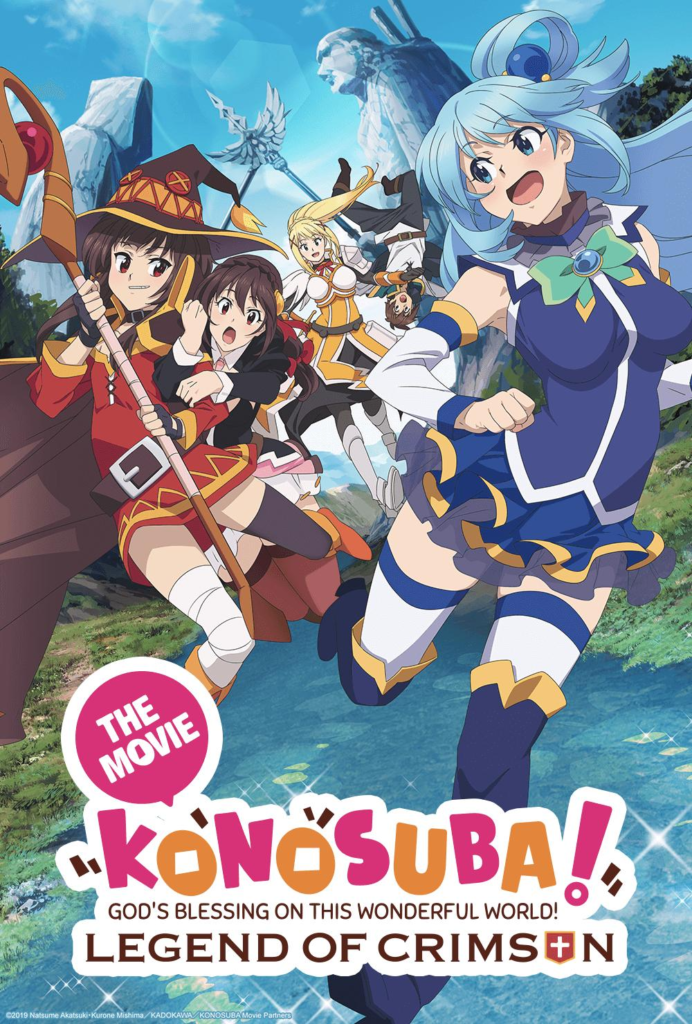 Kono Subarashii Sekai ni Shukufuku wo! (Konosuba)