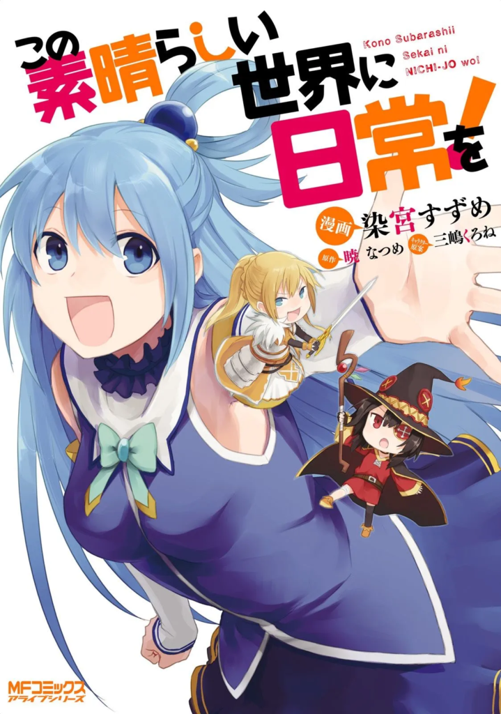 Konosuba