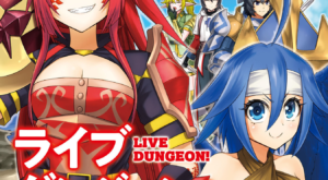 Live Dungeon Manga Cover