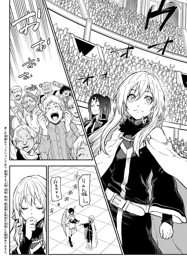 Tensei Shitara Slime Datta Ken Manga Art